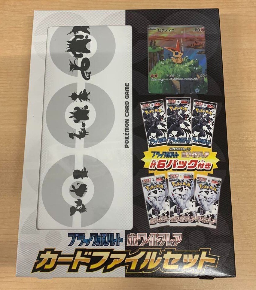 Pokemon Card Black Bolt & White Flare card file set sv11B sv11W