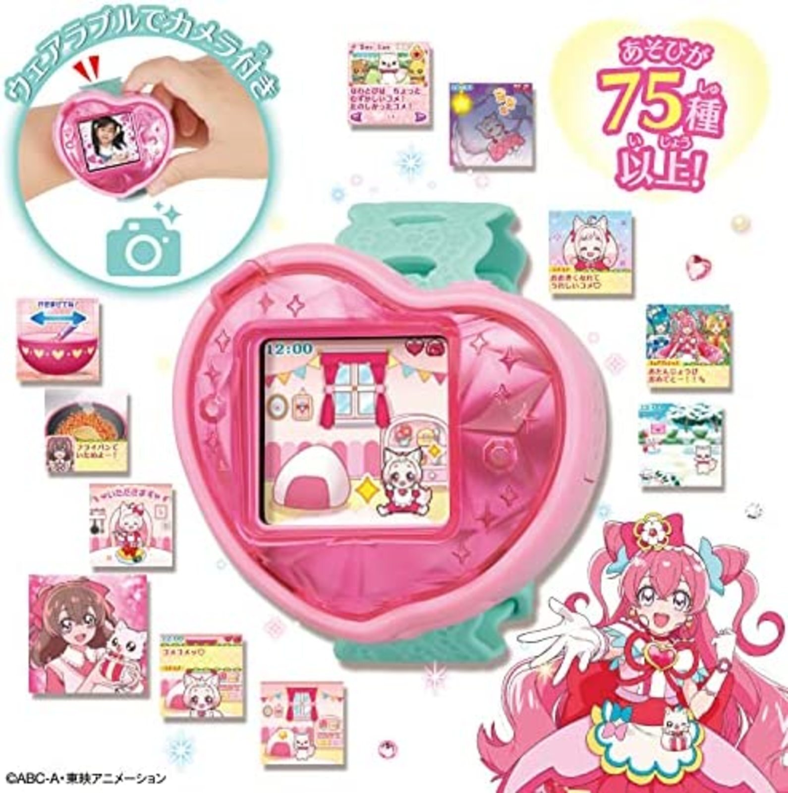 Thumbnail - Bandai Delicious Partei Schöne Cure Precure Herz Uhr Spielzeug F/s