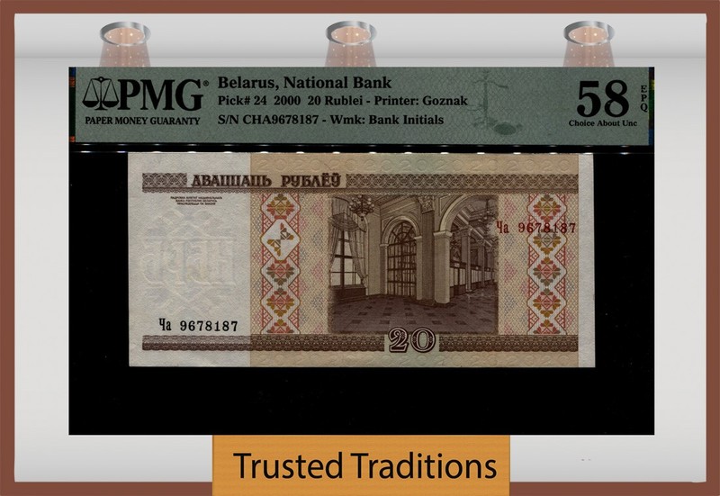 TT PK 24 2000 BELARUS NATIONAL BANK 20 RUBLEI PMG 58 EPQ CHOICE ABOUT UNC