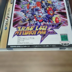 Super Robot Wars F Sega Saturn