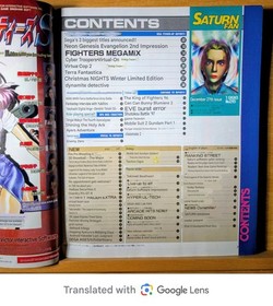 Saturn Fan Japanese Magazine No. 26 December 1996 Fighters Megamix Evangelion