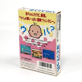 [] Famicom Bio Miracle Bokutte Upa Comes with box theory and postcard There is