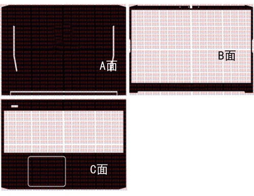 Carbon fiber Laptop Sticker Skin Cover for Acer Predator Helios 300 PH315-52 15"