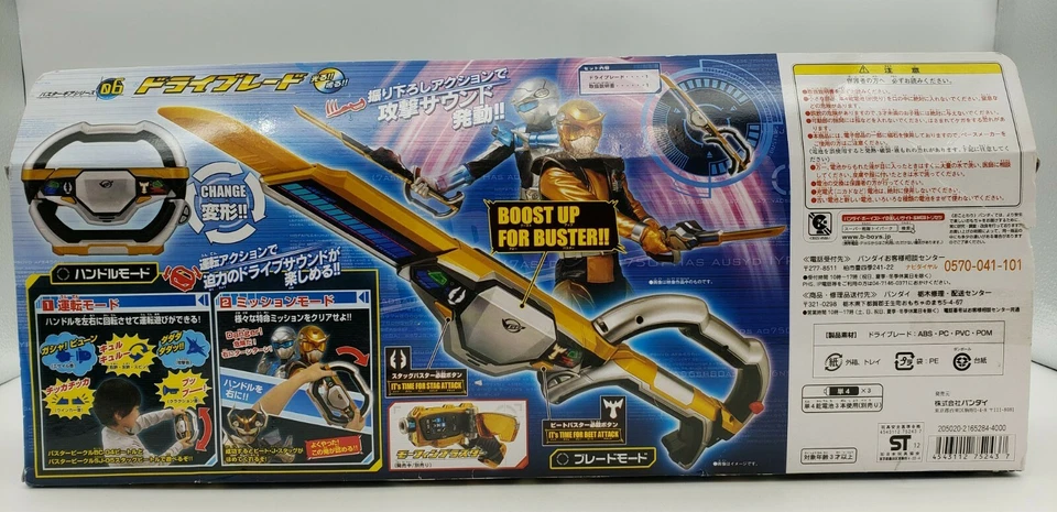 Driblade Bandai Boost Up Buster probado y funcionando envío gratuito Foto 2 de 4