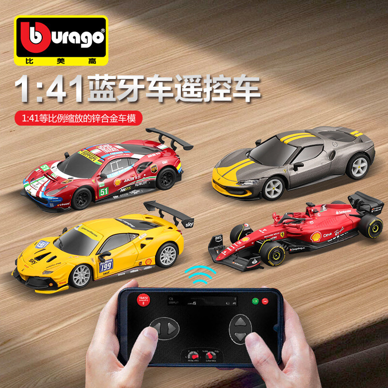 Ferrari Custom リモコンカー フェラーリ-リモートコントロールレーシングカー,チャンピオン