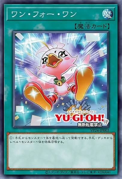 PACK Quarter Century Legendary Selection 25th Yugioh V Jump