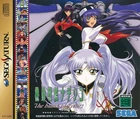 Martian Successor Nadesico  The Blank of 3 Years Sega Saturn Japan Import
