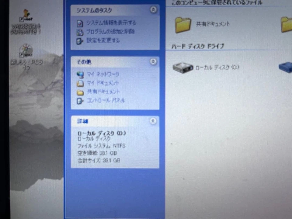 SONY VAIO TIPO P VGN-P50 Blanco Intel Atom Z520 1.33GHz 80GB RAM 1GB Win XP Home - Imagen 3 de 4