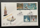 1998 Lighthouses Stuart FDC. Unaddressed with The Smalls Lighthouse SHS.