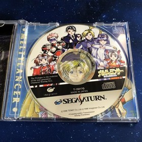 SS Melty Lancer Galaxy Girl Police 2086 SEGA SATURN