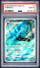 2025 POKEMON SIMPLIFIED CHINESE CBB2 C-GEM PACK VOL 2 #15 UMBREON PSA 10