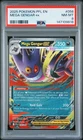 2025 Pokemon Pfl En-Phantasmal Flames #056 Mega Gengar Ex PSA 8