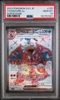 2023 POKEMON JPN SV3-RULER OF THE BLACK FLAME SUPER RARE CHARIZARD EX PSA 10