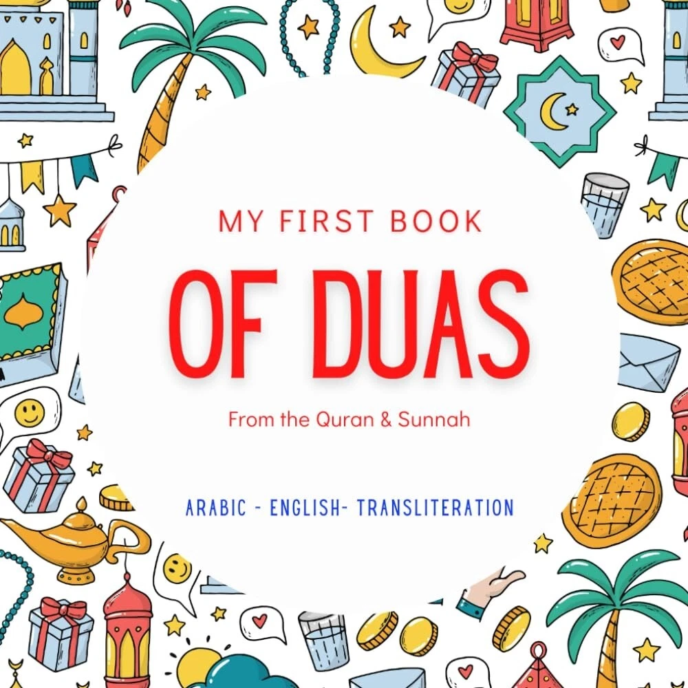 My First Book of Duas Cover Image