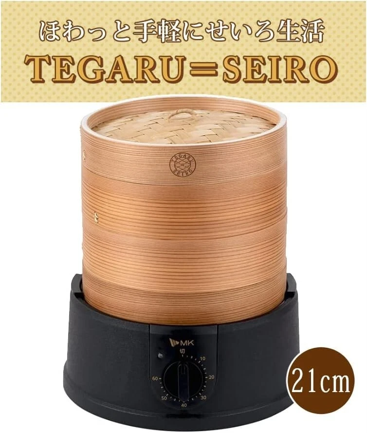 MK Seiko EM-185K Electric Bamboo steamer Cooker Seiro Food 18cm