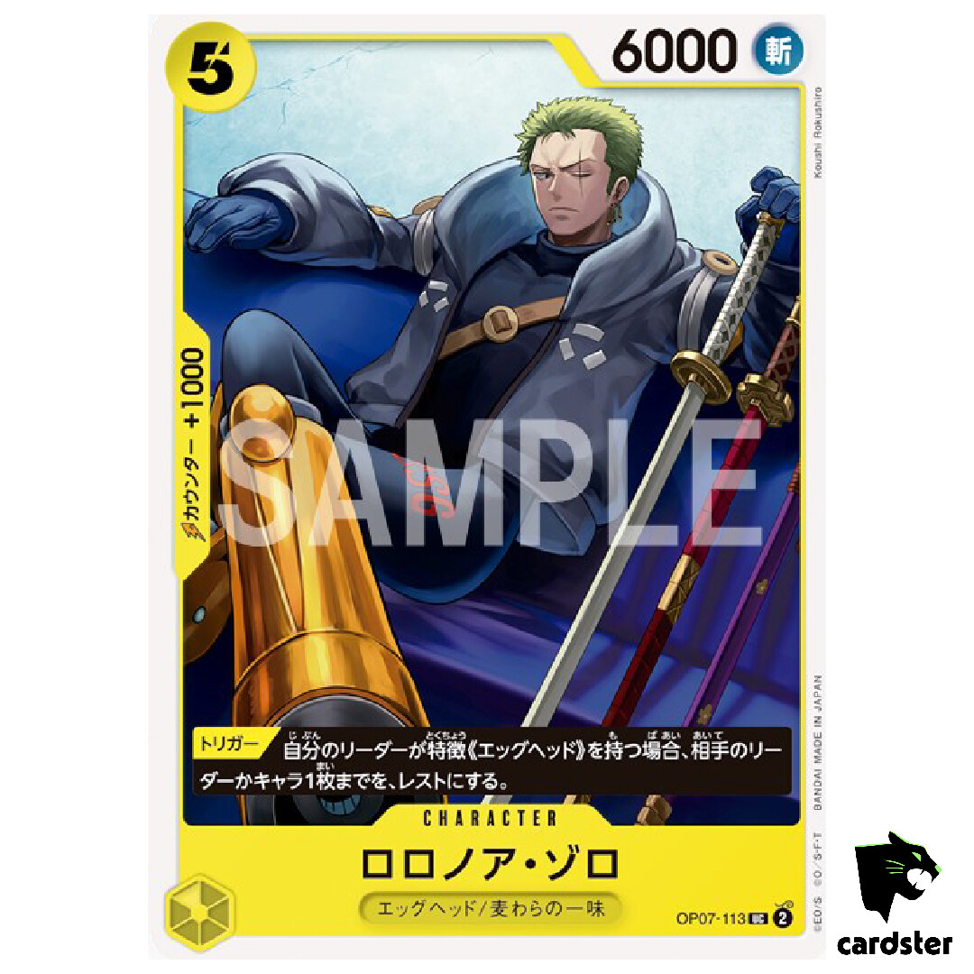 ワンピースカード　etd ワンピースカード ポートガス D エース ポートガスDエース sec