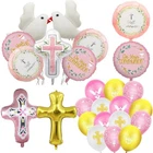 First Communion Balloon set Cross Dove Foil Latex Christening Baptism Decoration