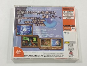 BLUE STINGER SEGA DREAMCAST (DC) NTSC-JAPAN (COMPLETE WITH SPIN/REG CARD - GOOD 