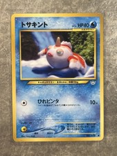 2000 Light Played Pokemon Goldeen No. 118 Neo Revelation Japanese (LP) 2