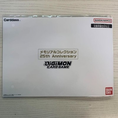 Digimon Card Game Memorial Collection 25th Anniversary Bandai