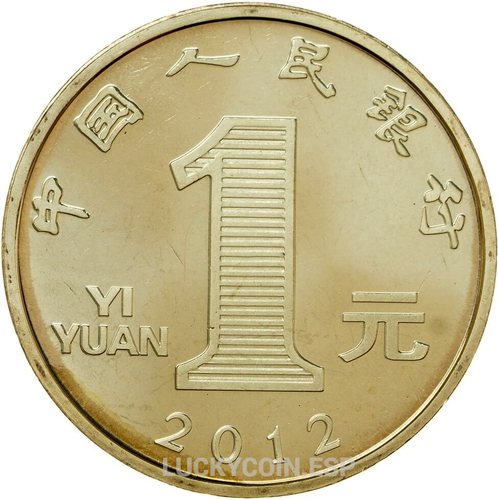 CHINA 1 YUAN 2003-2014 "EASTERN ANIMAL CALENDAR" - Imagen 7 de 25