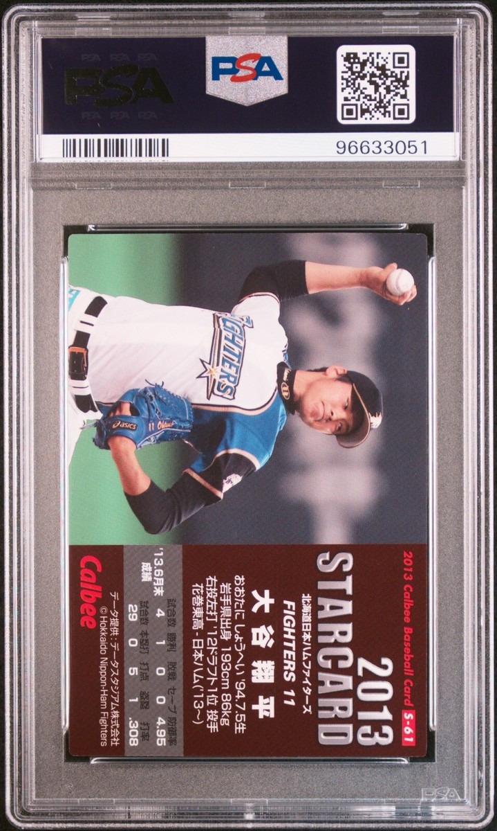PSA10 大谷翔平 2013 CALBEE # S-61 RC ルーキーカード shohei PSA10 大谷翔平 2013 CALBEE # S-61 RC ルーキーカード shohei