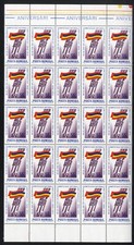 Romania 1973, 40 YEARS OF THE INTERNATIONAL ANTI-FASCIST COMMITTEE  MNH.OG