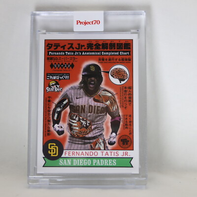 Fernando Tatis Jr. 492 2021 Topps Project 70 by Toy Tokyo (1979