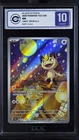 CCIC 10 Gem Mint Pokemon Chinese Gem Pack Vol.3 CBB3C 02 07 Exclusive Meowth