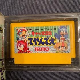 Tecmo Samurai Pizza Cats Nintendo Famicom FC JP ver. Kyatto Ninden Teyandee