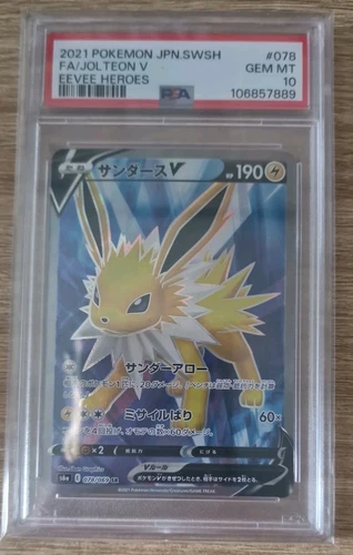 PSA 10 Jolteon V 078/069 FA S6A Eevee Heroes Japanese Pokemon Card GEM MINT