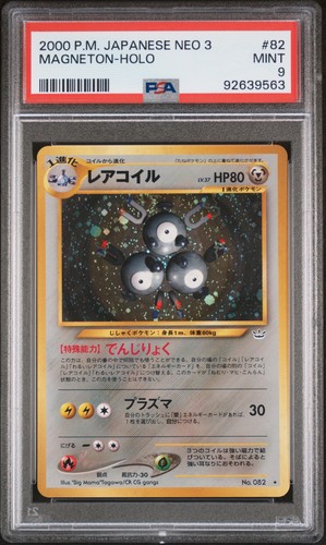 2000 POKEMON JAPANESE NEO 3 #82 MAGNETON-HOLO PSA 9