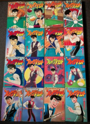Break shot Vol.1-16 Complete set Comics Manga Takeshi Maekawa Kodansha