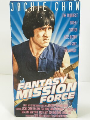 Jackie Chan Fantasy Mission Force VHS Tape 82554581532|