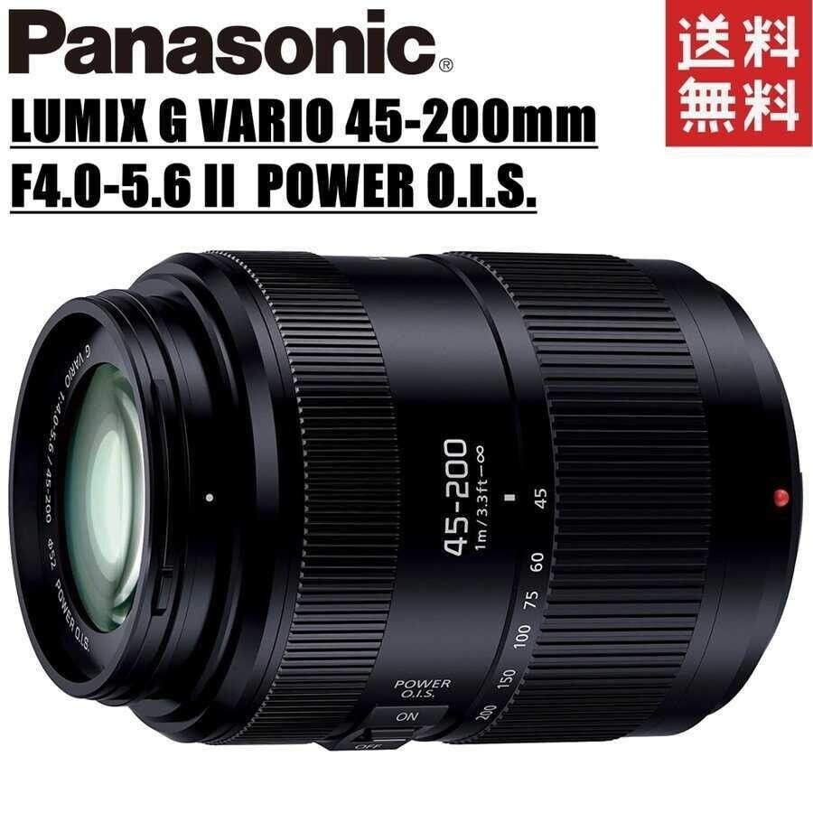 Panasonic Lumix G Vario 45-200mm F/4.0-5.6 II AF OIS Lens Panasonic Lumix G Vario 45-200mm F/4.0-5.6 II AF OIS Lens
