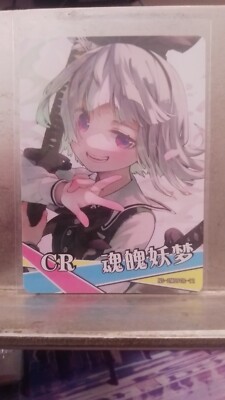 Goddess Story TCG Karte - Youmu Konpaku - Touhou Project NS-2M09CR-12 - Waifu