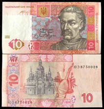 Ukraine 10 Hryven 2015 Banknote World Paper Money UNC Currency Bill Note