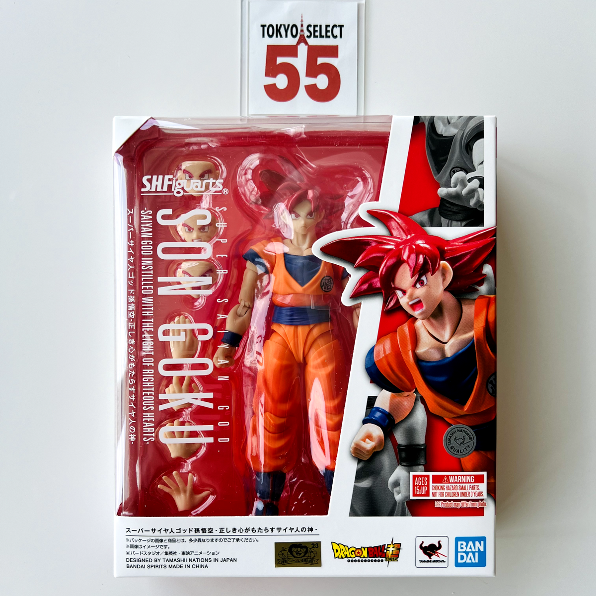 Figurine Dragon Ball Z SH Figuarts Goku Super Saiyan God SSG - Bandai - Japon