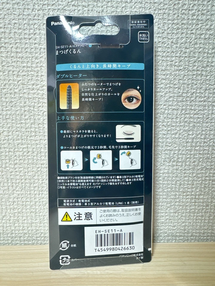 Rizador de pestañas Panasonic Matsuge-KurunNatural Curl Mist azul EH-SE11-A NUEVO Foto 2 de 4