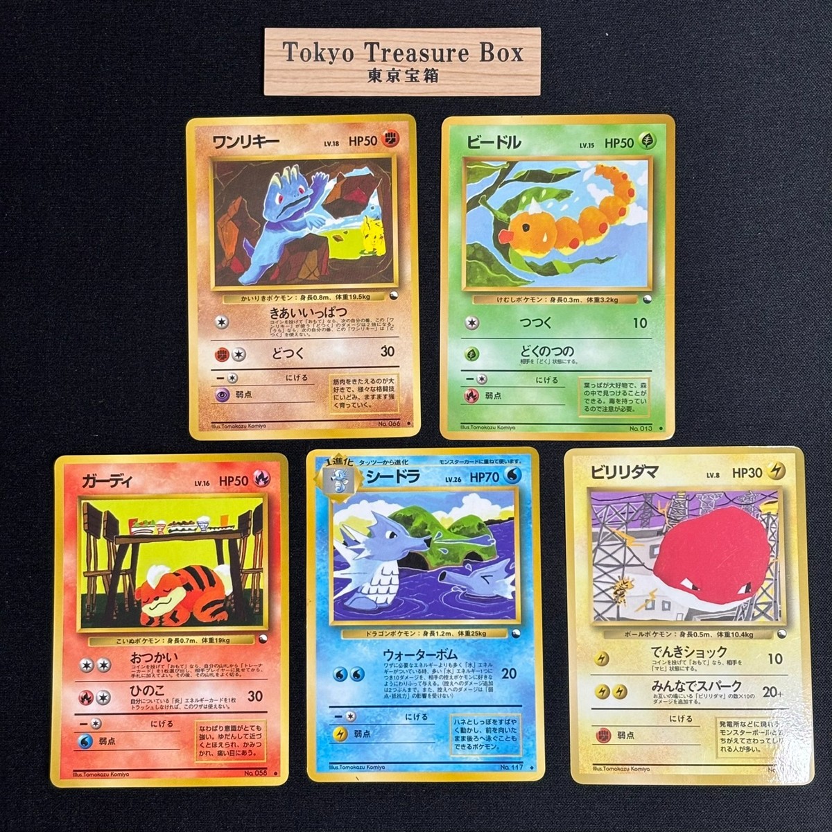 Pokemon Cards Tomokazu Komiya Vending Series Lot 5x Old Back