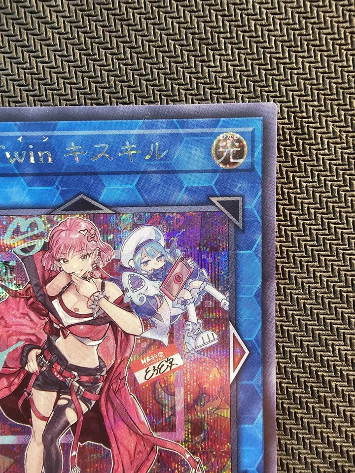 Yu-Gi-Oh | Evil ★ Twin Ki-sikil (Evil★Gemella Ki-sikil) Secret Rare Japanese - Immagine 4 di 4
