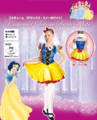 Disney Snow White Snow White Deluxe Costume Ladies 155cm-165cm RUBIE'S JAPAN - Image 2 of 3