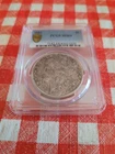 1883 P Super Toner PCGS MS 64 morgan silver dollar