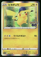 Pikachu #28 Prices | Pokemon Japanese Go | Pokemon Cards