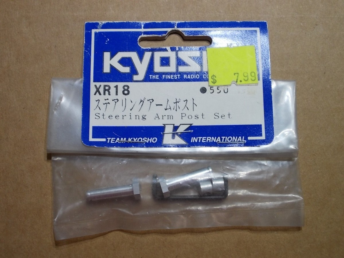 nyalon XR-18 XR18 Steering Arm Post Set - Kyosho Pro X Pro XRT Outlaw