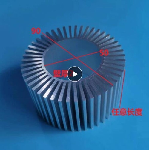 1PC Round LED Heatsink Radiator Aluminum Heat Sink Radiator 90mmx50mm - Picture 2 of 4