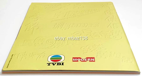 TVBI 2000-2004 VCD Catalog 72pg 9x12 Full Color Hong Kong Chinese Television TVB - Picture 4 of 13