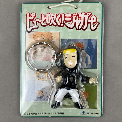Pyuu Pyu to Fuku! Jaguar Hammer Hamawatari Hiromitsu Keychain Anime Figure