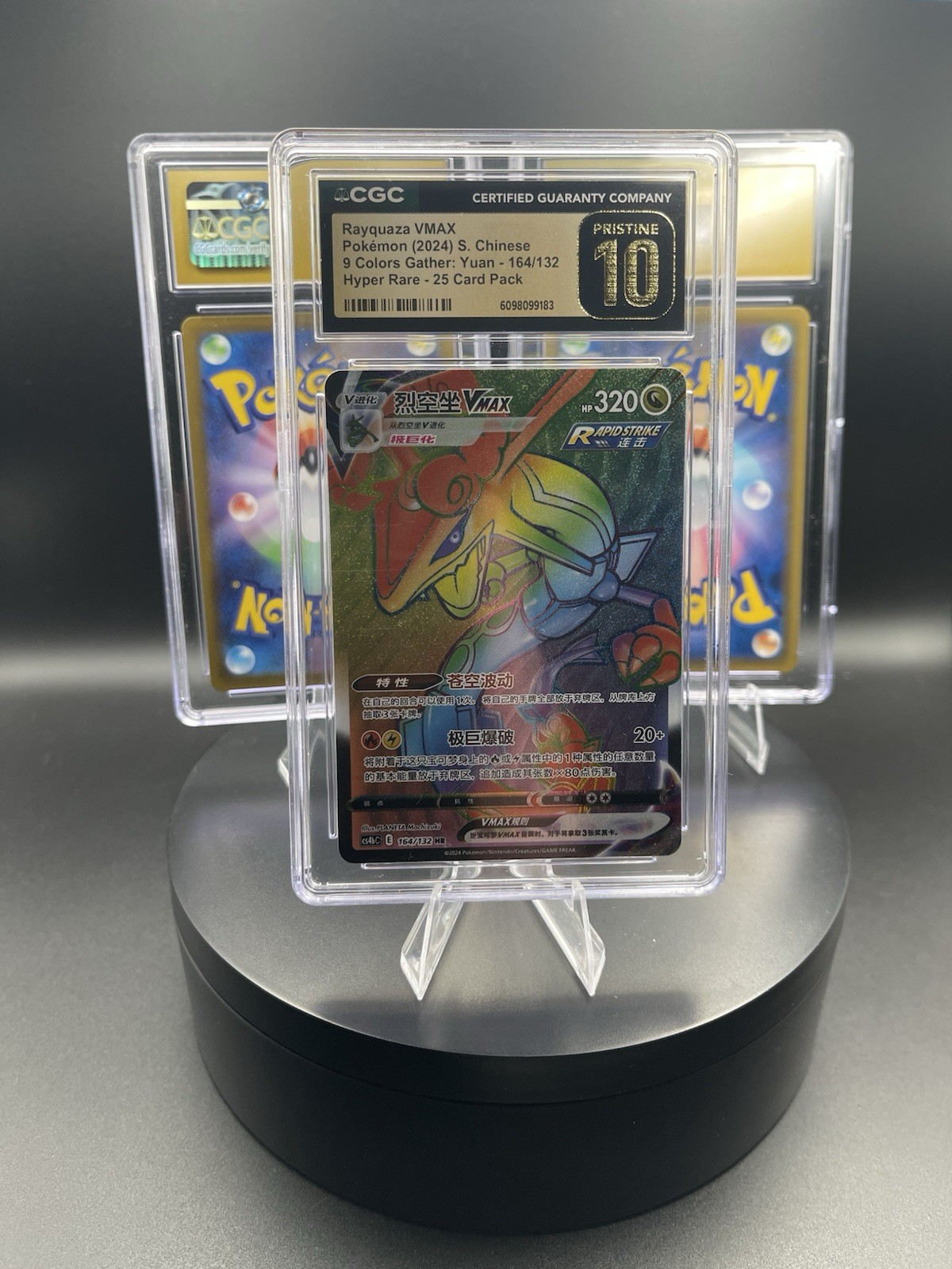 Rayquaza VMAX 164/132 9 Colors Gather Yuan Chinese HyperRareFoil CGC 10 PRISTINE