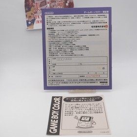 Nintendo Game Boy Color Atomic Purple in Box & Manual Japanese WORKING #10 EX-NM